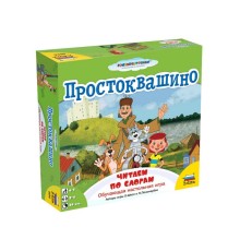 Настольная игра ZVEZDA 