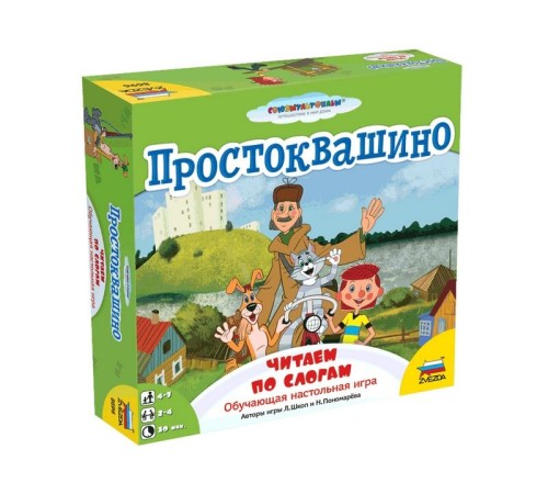 Настольная игра ZVEZDA 