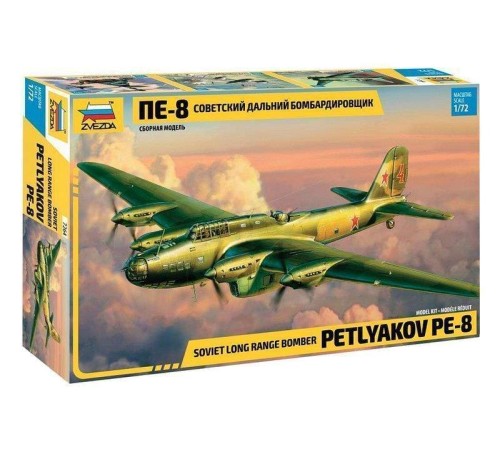 Сборная модель ZVEZDA Советский дальний бомбардировщик ПЕ-8, 1/72
