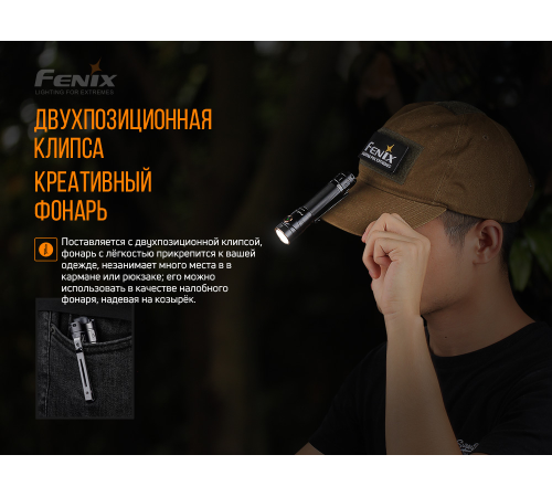 Фонарь Fenix LD30 с аккумулятором (ARB-L18-3400U), LD30bi