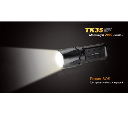 Фонарь Fenix TK35UE (2015) Cree XHP-50, TK35XHP50