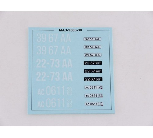 Сборная модель AVD Полуприцеп МАЗ-9506-30, 1/43
