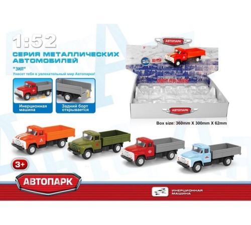 Машина АВТОПАРК 1:52 ЗИЛ бортовой 6560 в асс. инерция (1/12шт.) б/к