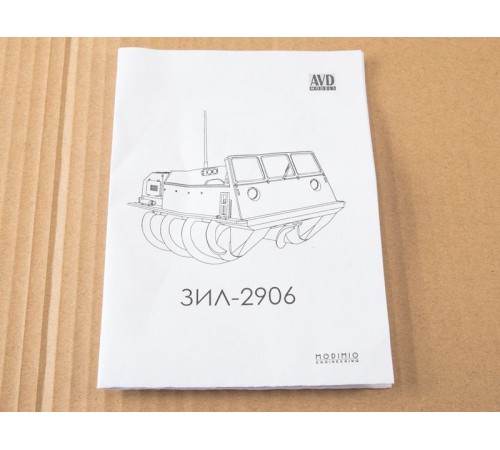 Сборная модель AVD Вездеход ЗИЛ-2906, 1/43