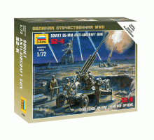Сборные солдатики ZVEZDA Советское 85-мм зенитное орудие, 1/72
