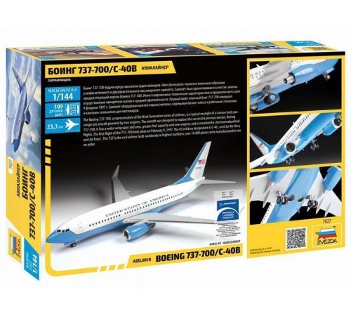 Сборная модель ZVEZDA Пассажирский авиалайнер Боинг 737-700 С-40B, 1/144