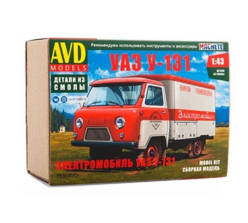 Сборная модель AVD Электромобиль УАЗ У-131, 1/43