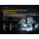 Набор Fenix PD36R LED Flashlight+E01 V2.0