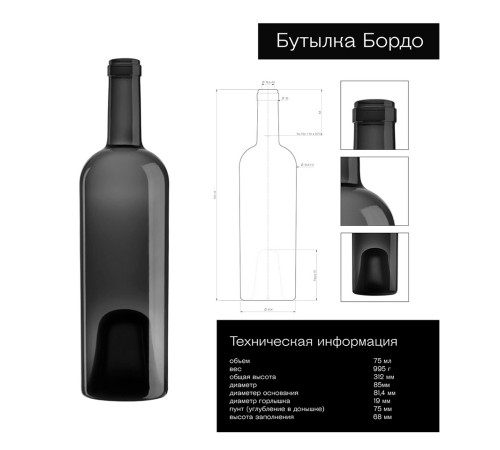 Сет Addwood из древесины бука для шести бутылок 