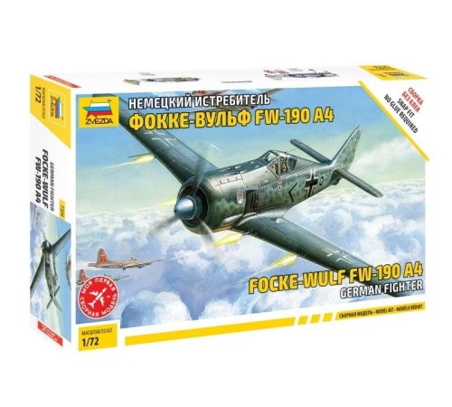 Сборная модель ZVEZDA Немецкий истребитель Фокке-Вульф FW-190A4 (сборка без клея), 1/72