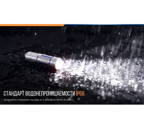 Фонарь Fenix UC02SSblue