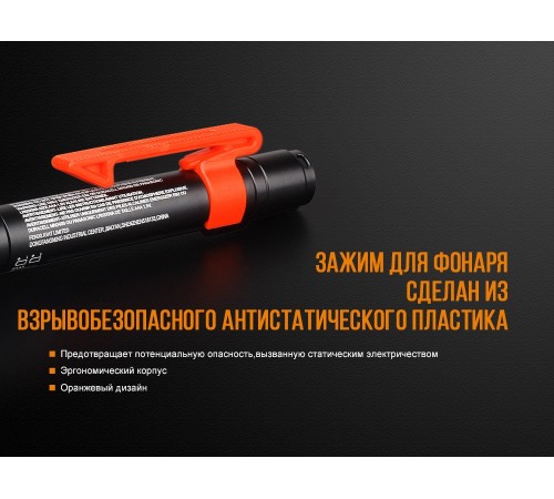 Фонарь Fenix WF05E