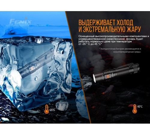 Фонарь Fenix LD32 UVC , LD32UVC