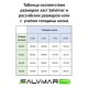 Калоши для ласт Salvimar SPEEDER HD MILITARY GREEN 45/46