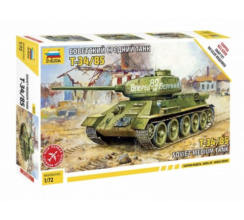 Сборная модель ZVEZDA Советский средний танк Т-34/85 (сборка без клея), 1/72