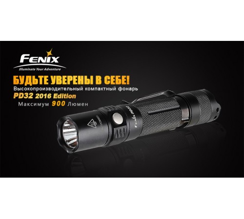 Фонарь Fenix PD32 Cree XP-L HI white LED