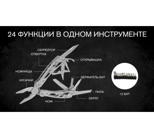 Мультитул Ganzo G202