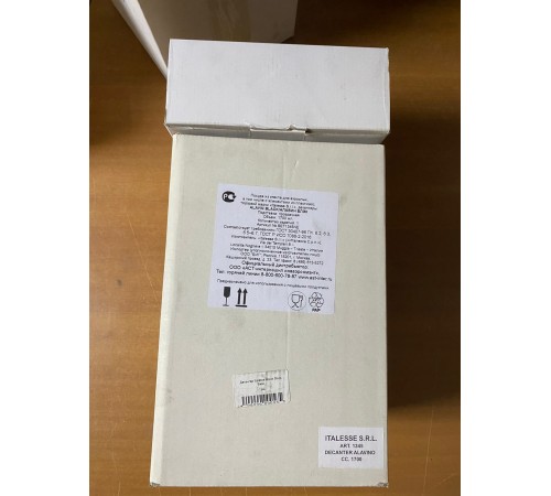 Декантер для вина с подставкой для льда Italesse Alavin Black Base