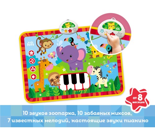 Интерактивная игрушка Kids Hits Музыкальный коврик с огоньками Обезьянка и ее друзья