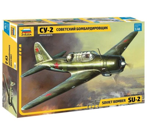 Сборная модель ZVEZDA Советский бомбардировщик Су-2, 1/48