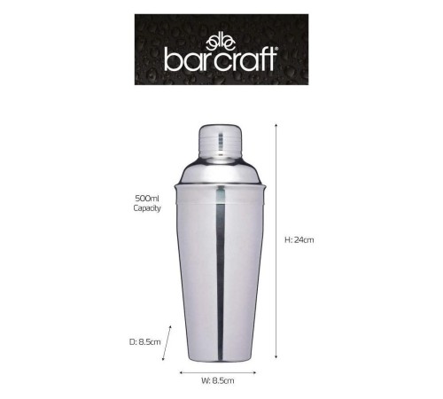 Шейкер для коктейлей Kitchen Craft Double Walled
