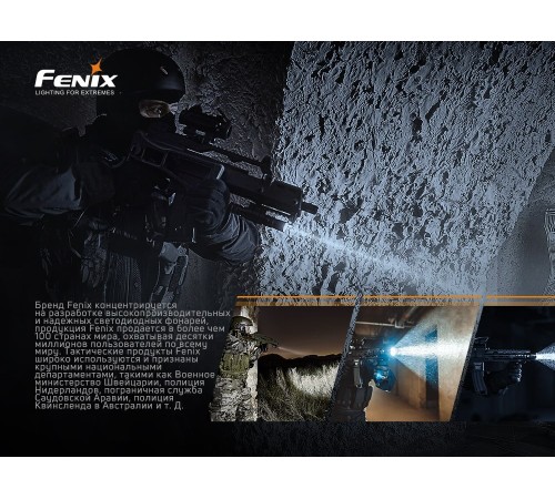 Фонарь Fenix PD32 V2.0, PD32V20