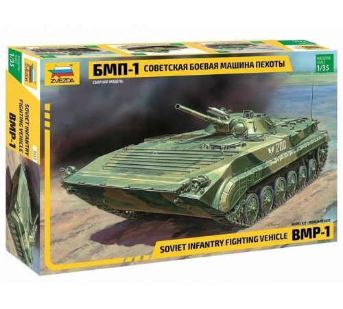 Сборная модель ZVEZDA Советская боевая машина пехоты БМП-1, 1/35