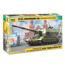 Сборная модель ZVEZDA Российская 152-мм гаубица 2С35 