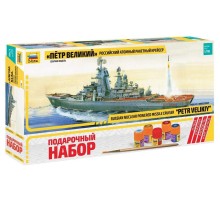Сборная модель ZVEZDA Российский атомный ракетный крейсер “Петр Великий”, подарочный набор, 1/700