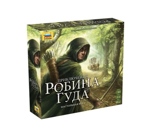 Настольная игра ZVEZDA Приключения Робина Гуда