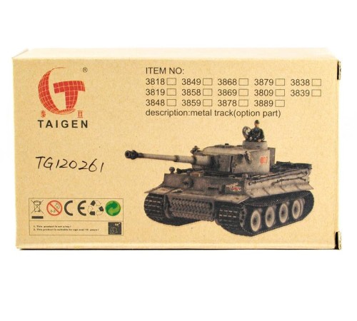 Редуктора Taigen цинк, 3в1, 18kRPM для Panther G (plastic) & Jagdpanther с втулками и моторами(380)