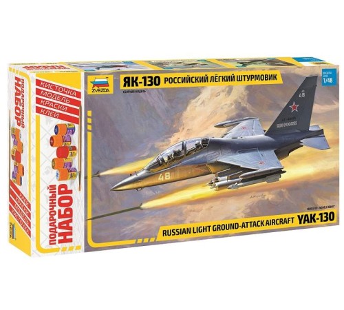 Сборная модель ZVEZDA Самолёт 