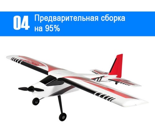 Радиоуправляемый самолет Top RC Riot 1400мм KIT
