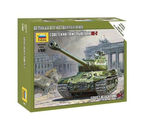Сборная модель ZVEZDA Советский тяжёлый танк ИС-2, 1/100