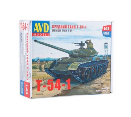 Сборная модель AVD Средний танк T-54-1, 1/43