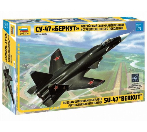 Сборная модель ZVEZDA Российский сверхманевренный истребитель пятого поколения Су-47 