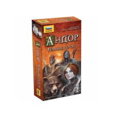 Настольная игра ZVEZDA 