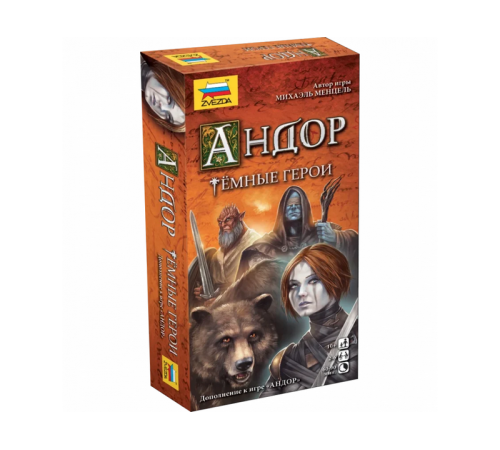 Настольная игра ZVEZDA 