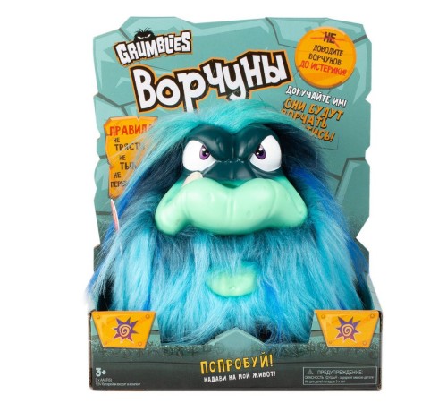 Интерактивная игрушка Skyrocket Grumblies Ворчун Гидро