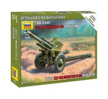 Сборные солдатики ZVEZDA Советская 122-мм гаубица М-30, 1/72