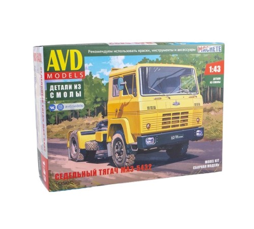 Сборная модель AVD МАЗ-5432 седельный тягач, 1/43