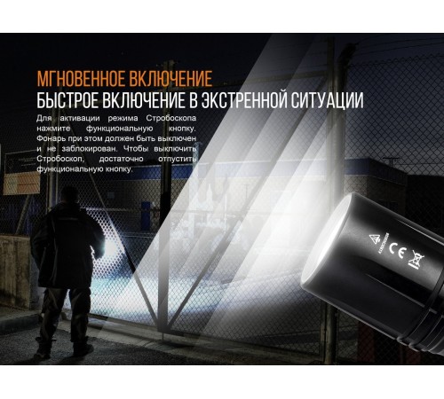 Фонарь Fenix TK35 2018 CREE XHP35 HI neutral white LED