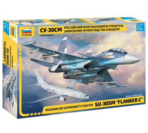 Сборная модель ZVEZDA Российский истребитель Су-30СМ, 1/72