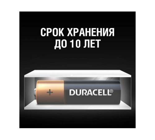 Батарейка DURACELL AA LR06 BP-16 (1 шт)