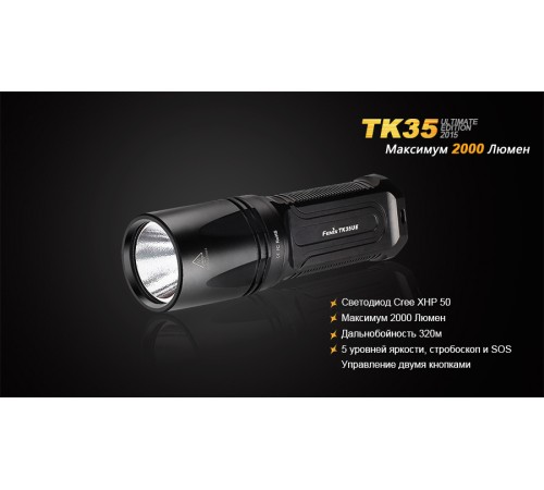Фонарь Fenix TK35UE (2015) Cree XHP-50, TK35XHP50