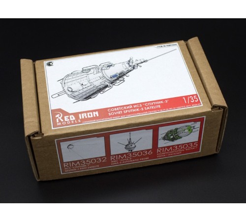 Сборная модель Red Iron Models Советский ИСЗ Спутник-3, 1/35