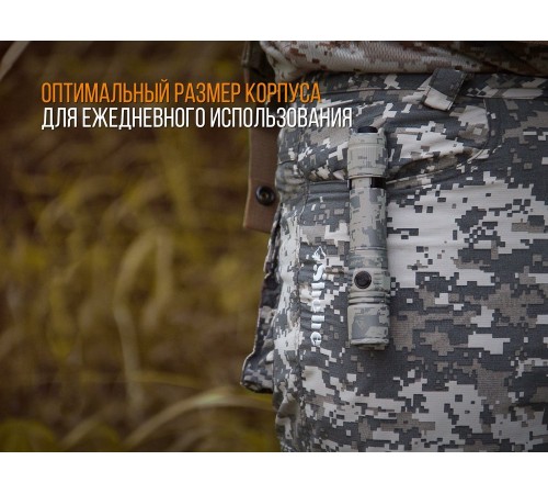 Фонарь Fenix PD35 V2.0 Camo Edition Cree XP-L HI LED