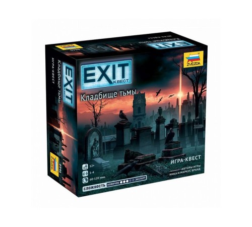 Настольная игра ZVEZDA EXIT Квест. Кладбище тьмы.