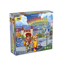 Настольная игра ZVEZDA 