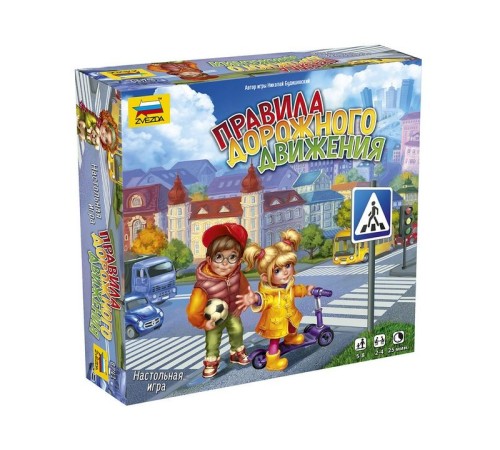 Настольная игра ZVEZDA 